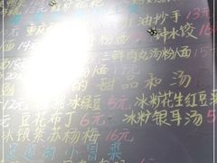 -爆炸头阿姨小四川正宗川味小吃(无任何分店)