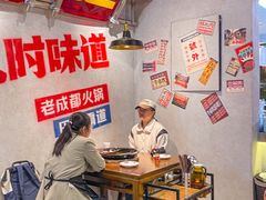 -牛市坎火锅(建设路店)