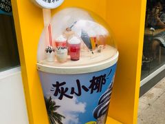 -麦当劳(金稻田路餐)