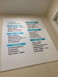 -鑫元辰医疗美容整形
