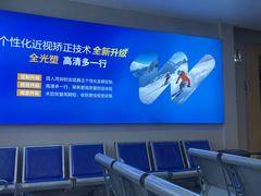 -武汉大学附属爱尔眼科医院(湖北总院)