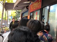 -阿婆油墩子(五里桥路188弄小区店)