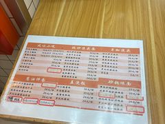 -白玉兰食品甜凤店(合生汇店)