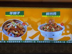 -清真·馬坡二旦烧烤(人生一串拍摄店)