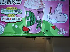-DQ·蛋糕·冰淇淋(湖景东路店)