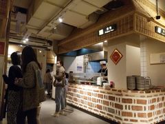 -袁家村关中印象体验地(东方亿象城店)