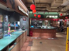 -水平有限广西米粉·广西风味集(五道口店)