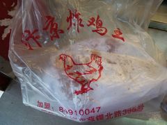 炸鸡-汴京炸鸡王(蔡锷北路店)