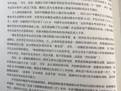 -新航道雅思托福·留学·考研培训(人民广场校区)