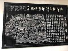 -西湖游船