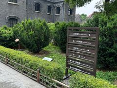 -张学良旧居陈列馆