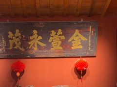 -正阳门饭庄·烤鸭·北京菜(万丰路七里庄店)