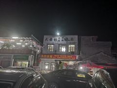 -大赤坎肥仔强烧味海鲜餐厅(大赤坎店)