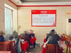 -青岛锅贴(洛阳路分店)