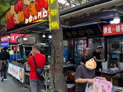 -清真·穆萨砂锅(大皮院店)