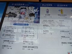 -霸王茶姬(上海静安大悦城店)