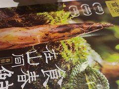 -首秀·四川料理(吾悦广场店)