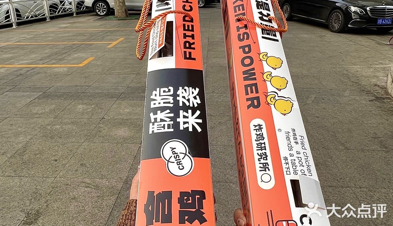 青岛！一米长的炸鸡！！巨好吃[流泪]