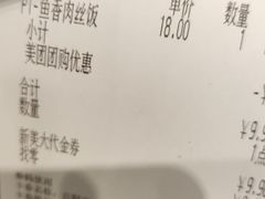 -吉野家(南昌铜锣湾店)