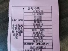 -成都蓝城悦杏温泉美食酒店(宽窄巷子店)