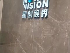 -宝岛眼镜(长沙侯家塘店)