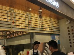-眷茶(大卫城10楼店)