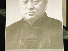 -烟台市博物馆