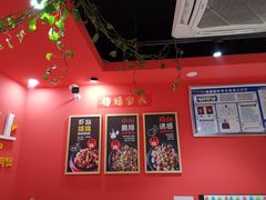 -吉吉向上炭烤鸡肉煲(大学城店)