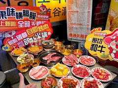 -哈哈碳都·牛肋条无限自助烤肉(台江万达店)