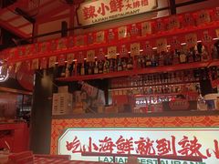 -辣小鲜·南昌大排档(船山路店)