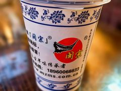 -闽宗·闽台肠粉(文青一店)