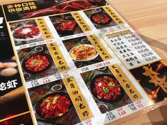 菜单-东厨虾煌(电子街店)