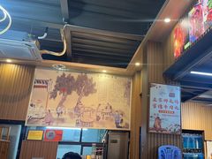 -官塘锋记鱼生·生腌·砂锅粥(牌坊街店)