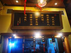 -汉唐面庄(彬州店)