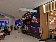 -青年公社烤鸭(熙悦天街店)