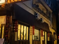 -老渔家鲜鱼轩(南浦横街店)