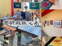 -陀岗美食·云南藏式特色餐厅