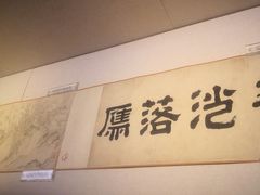 -汕头市博物馆