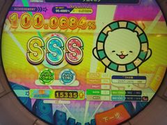 -反斗乐园(金光华广场店)