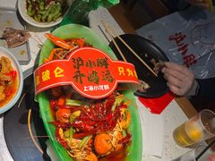 -沪小胖·小龙虾·蓝龙王(八佰伴店)