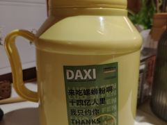 -螺大喜螺蛳粉火锅(雍和宫店)