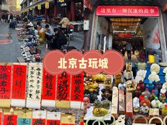 -华彬眼镜专业渐进配镜(潘家园店)