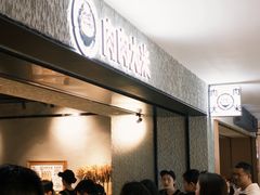 -肉肉大米(德基广场店)
