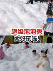 点击看大图 -小蜜蜂农场(凯德七宝购物广场店)