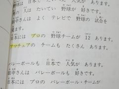-学习谷日语培训日本留学·多语种外语教学(海淀人大分部)