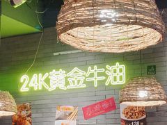 -甲王二老长沙口味馆