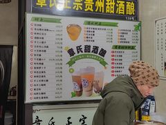 -葑门横街