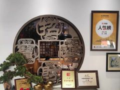 -山海菜馆·海肠捞饭·青岛菜(栈桥店)