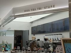 -夻茶HUATEA(水晶郦城店)