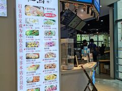 门面-南京大学-第9食堂